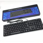 Antelope Wired Keyboard (H930)